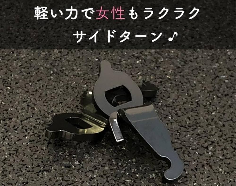 ユーラス/URAS タツノオトシゴ シルビア S15 S14 サイドブレーキ Amazon.co.jp: サイドブレーキ シルビア 軽く 効き アップ