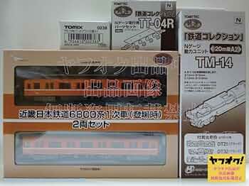 Amazon | 近畿日本鉄道 限定 鉄道コレクション 近鉄6800系