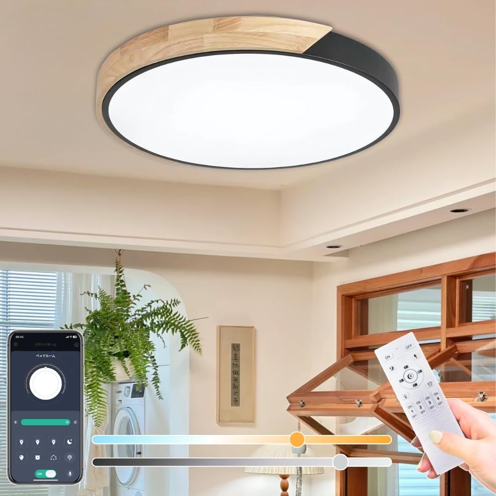 Amazon.co.jp : TAGIYOON シーリングライト おしゃれ 北欧 木目 LED