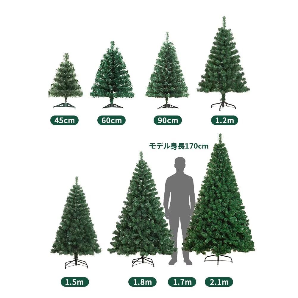 Amazon.co.jp: クリスマスツリー 180cm 枝数580本 christmas tree 高