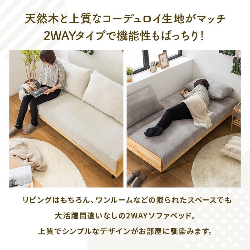 Amazon｜三栄コーポレーション ソファ ソファベッド 2WAY 3人掛け 三人 