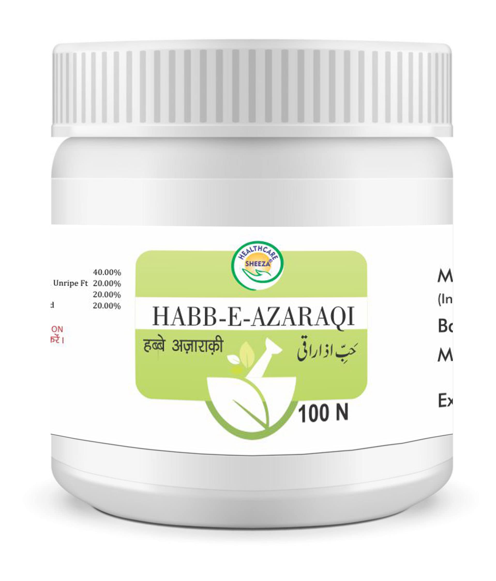 Sheeza Habb-e-Azaraqi.(Pack of 3) (100PILS)