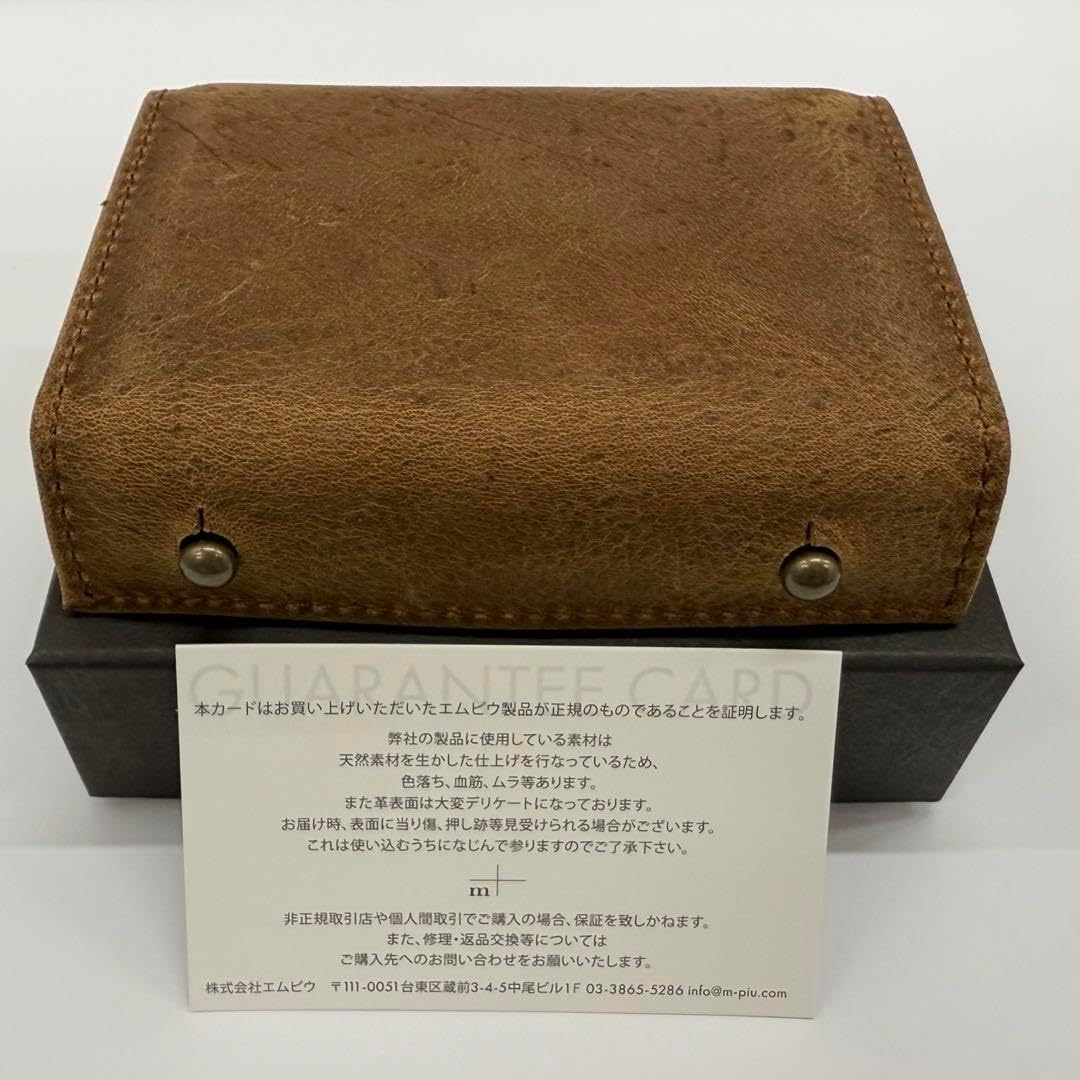 エムピウmillefoliell P25 クーズーレザーNoix