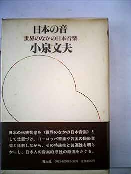 【中古本】中世の音楽世界 テキスト、音、図像による新たな体験 中古本】中世の音楽世界 テキスト、音、図像による新たな体験
