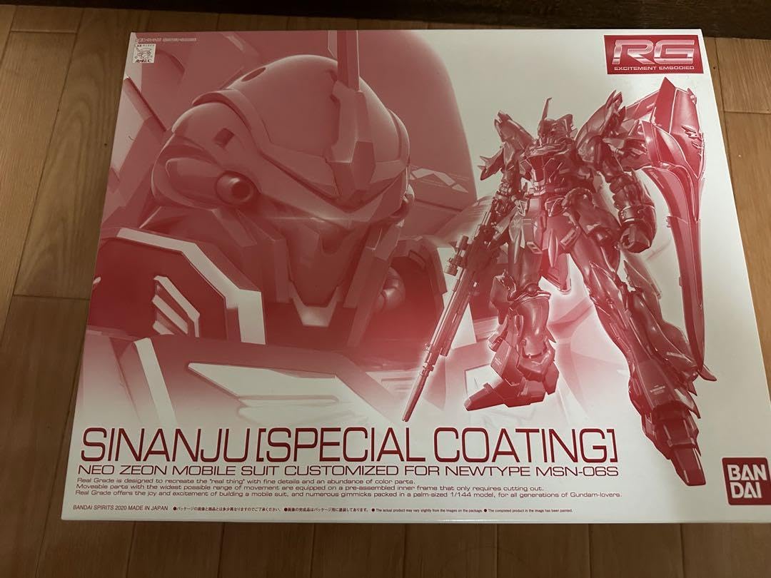 Amazon.co.jp: r g 1/144 シナンジュ[スペシャルコーティング] : おもちゃ
