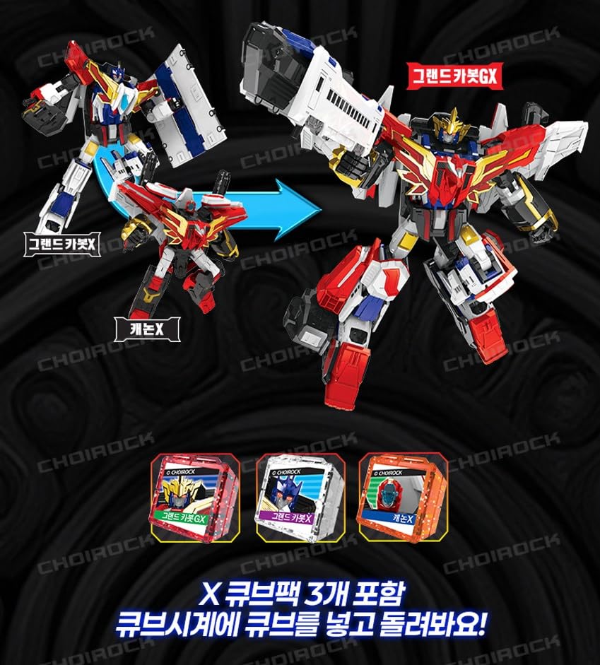 Amazon.co.jp: ヘローカーボット Hello Carbot グランドカーボットGX