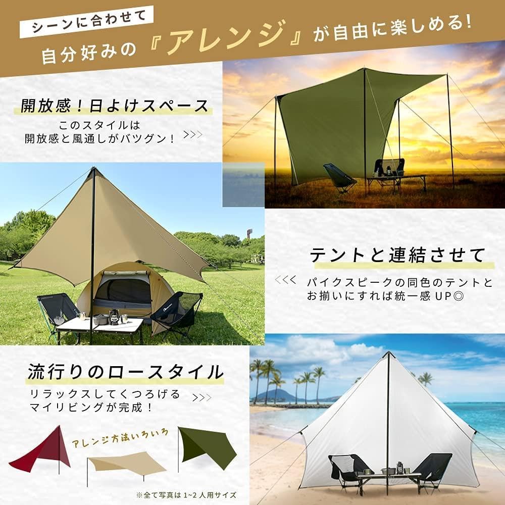 ☆タープテント サンシェード キャンプ用品　3～4人 タープテント サンシェード キャンプ用品 3～4人 スポーツ