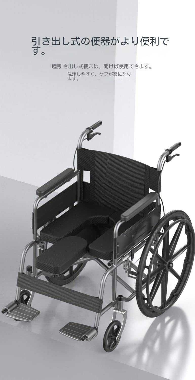 車椅子 折畳み 軽量 コンパクト 車イス ブレーキ ノーパンクタイヤ 車いす Amazon.co.jp: 車いす 軽量 簡易 折り畳み 自走用 介助用 車椅子