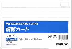 コクヨ 情報カード シカ-20 A6 100枚入り 40冊セット(4000枚) Amazon.co.jp: コクヨ 情報カード 横罫 明細サイズ 100枚 シカ