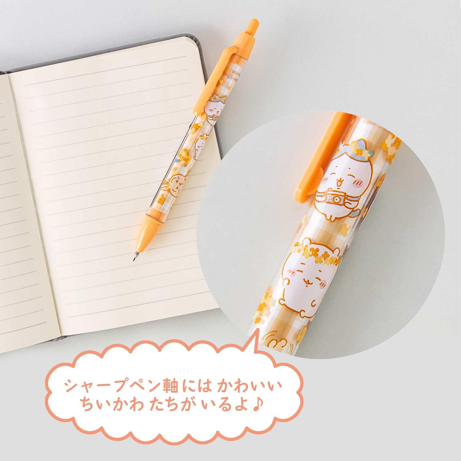 ⭐︎ご確認用⭐︎ Amazon.co.jp: サンスター文具 ちいかわ シャープペンシル チェック