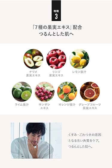 リ・ブランディングジャパン株式会社 クワトロボタニコ 洗顔の商品画像