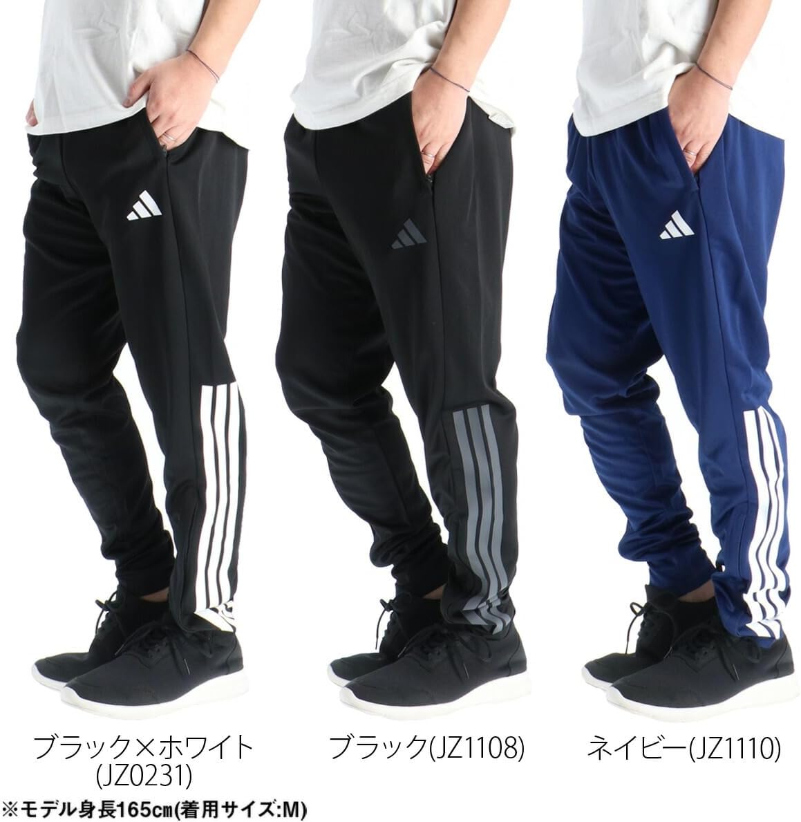 Amazon | [アディダス] ジャージ 下 メンズ ロングパンツ ジャージ