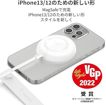 Amazon.co.jp: 【VGP 2022受賞】 Belkin MagSafe対応 磁気