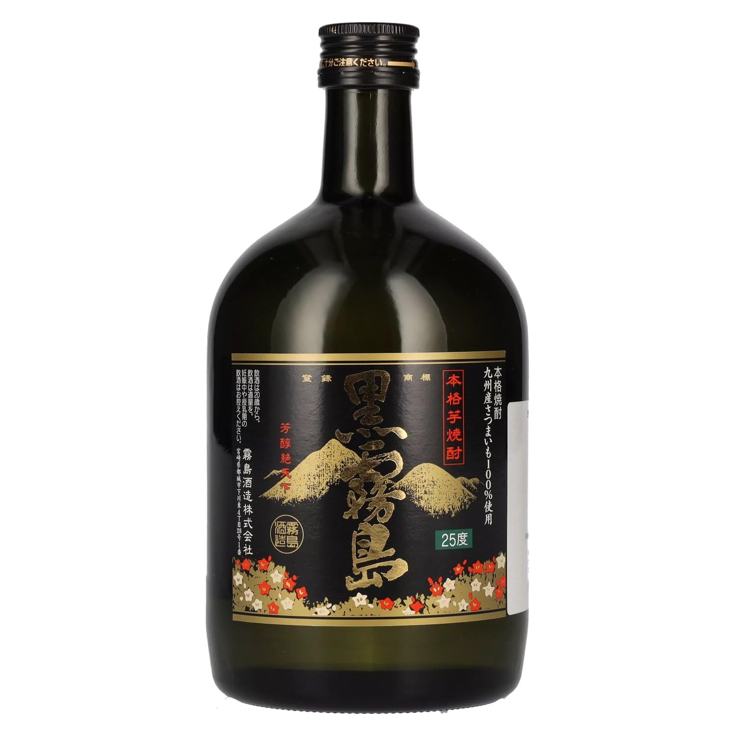 Amazon.co.jp: 霧島酒造 黒霧島 25度 瓶 720ml : 食品・飲料・お酒