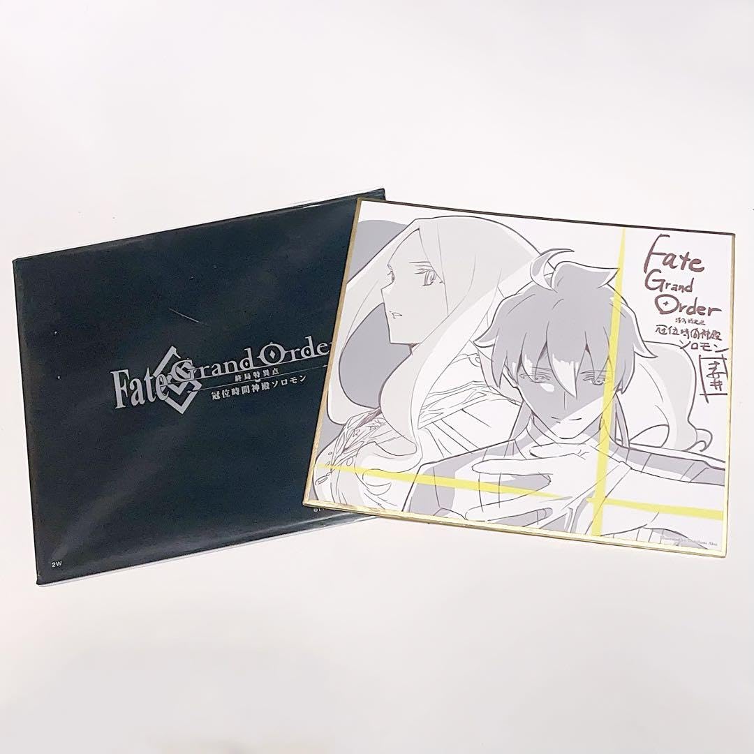 ロマニ・アーキマン | STORES ＊FGO＊ロマニ＊色紙＊まとめ＊