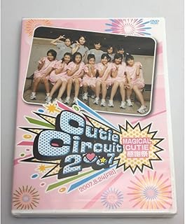 Cutie Circuit2007 AL 感謝祭 STIB1275