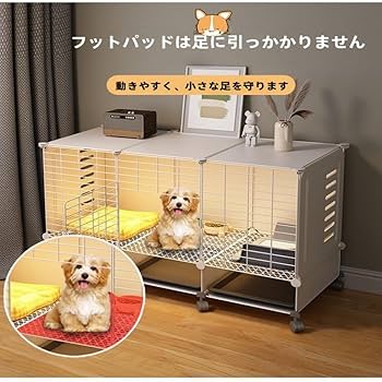 ワンちゃんとおしゃれに暮らそう 小型犬ケージ WEIMALL ペットケージ 折りたたみ Mサイズ 小型犬 中型犬