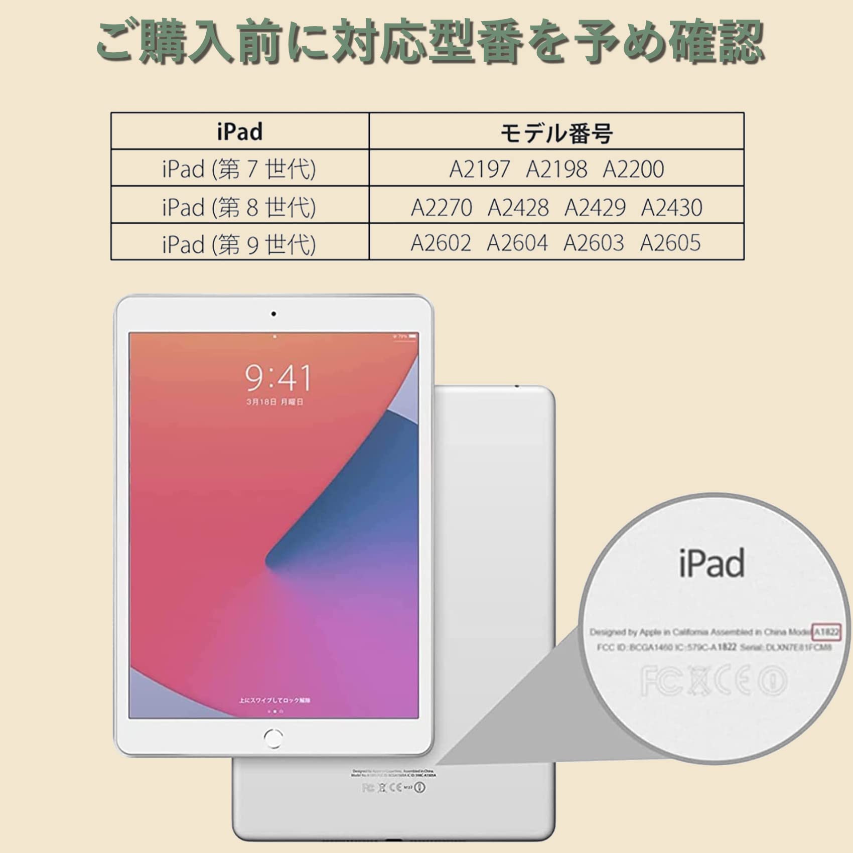 iPad 8世代　32GB MYLC2J/A カバー付き　保護フィルム装着済 iPad 8世代32GB MYLC2J/A カバー付き保護フィルム装着済