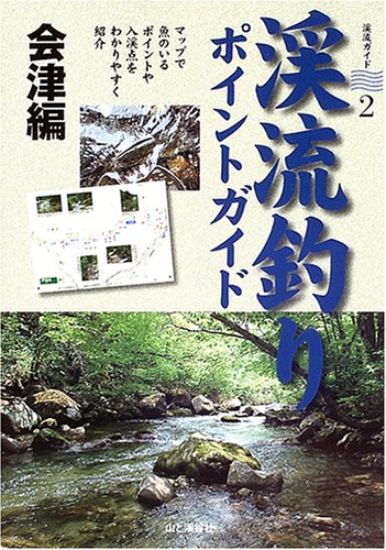 Ff誌付録dvd 09年01月号 単発特集 渋谷直人 ニコニコ動画
