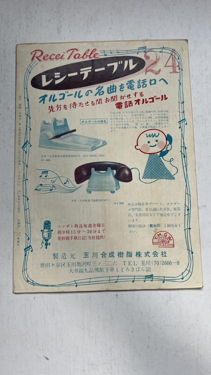 邦画パンフレット各種　よりどり（5冊まで） 邦画パンフレット各種 よりどり（5冊まで） 邦画パンフレット