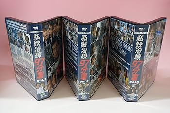 Amazon.co.jp: a0252 DVD 私鉄沿線97分署 Vol.1 Vol.2 Vol.3 渡哲也/時