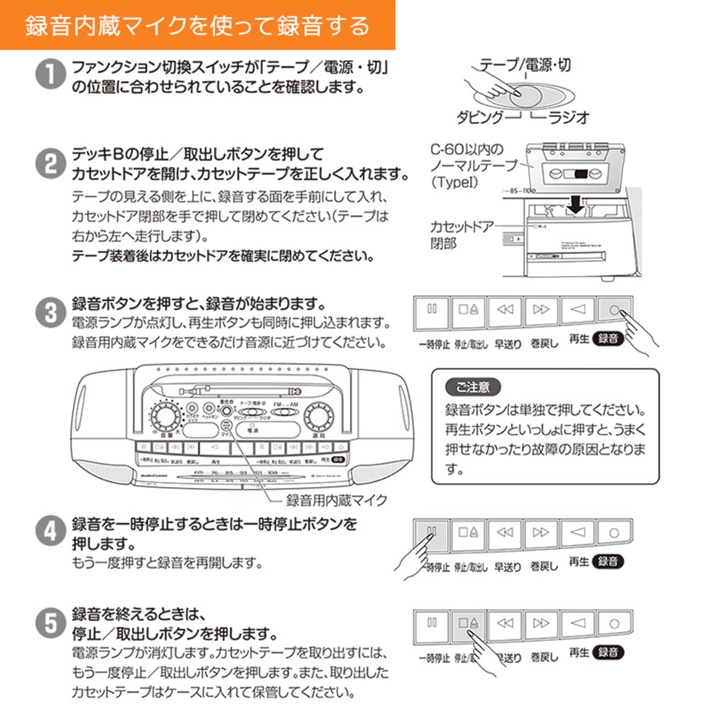 Amazon.co.jp: オーム電機 AudioComm ダブルラジカセ ラジオ