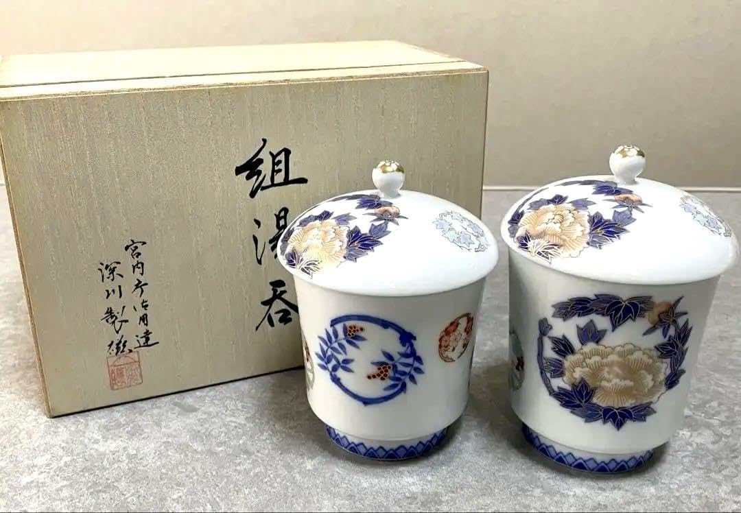 2394 深川製磁 染錦花丸文　湯呑蓋付　2客　時代物 深川製磁 花丸紋湯呑み 2394 深川製磁 染錦花丸文 湯呑
