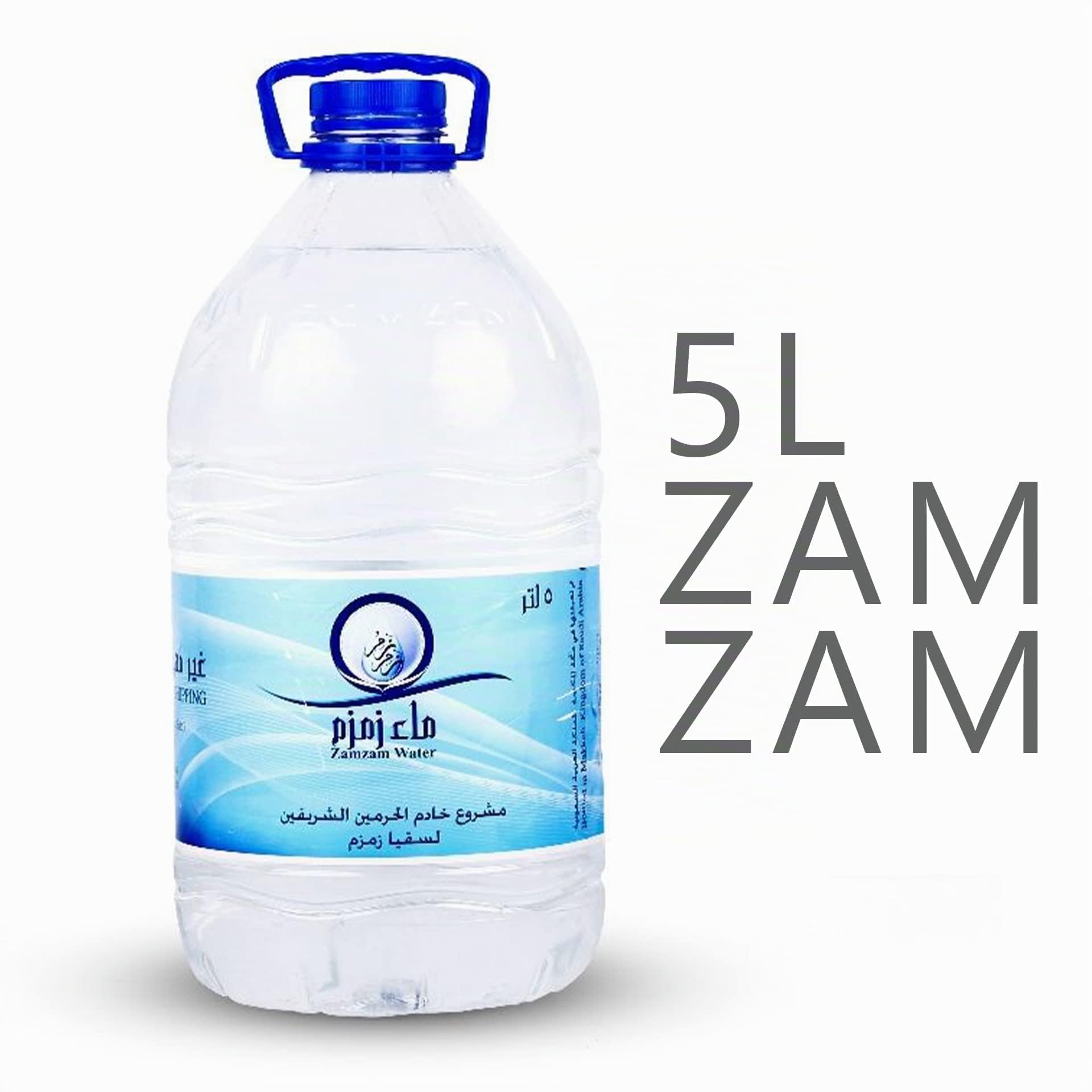 ZAMZAM 100% authentisches Wasser (5L)