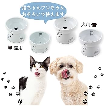 Amazon.co.jp: 猫壱(necoichi) ハッピーダイニング 犬用 脚付