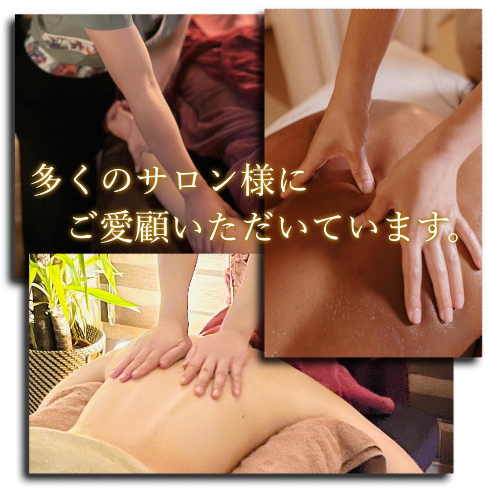 エロ い マッサージ
