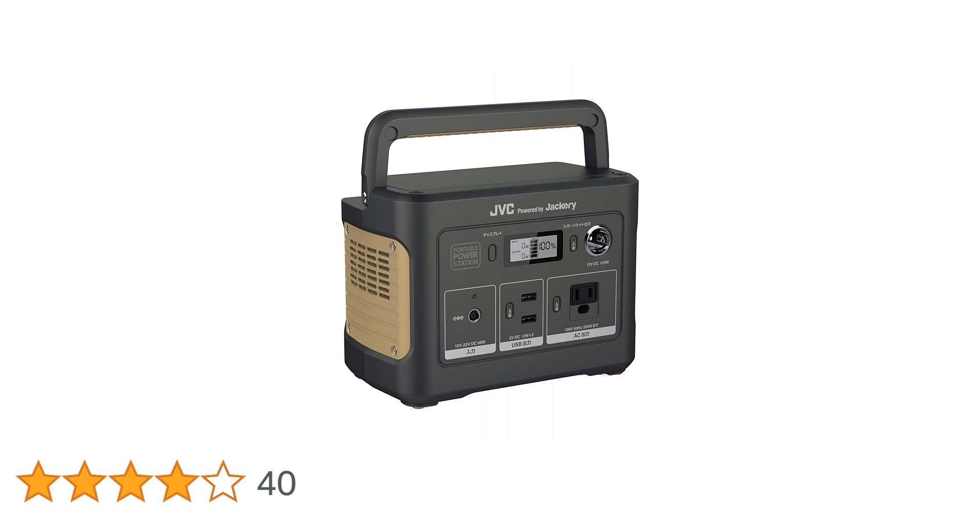 ✨️用途いろいろ✨️ポータブル電源 AC出力 200W 375Wh 正弦波 Amazon.co.jp: JVCケンウッド JVC BN-RB37-CA ポータブル電源 AC
