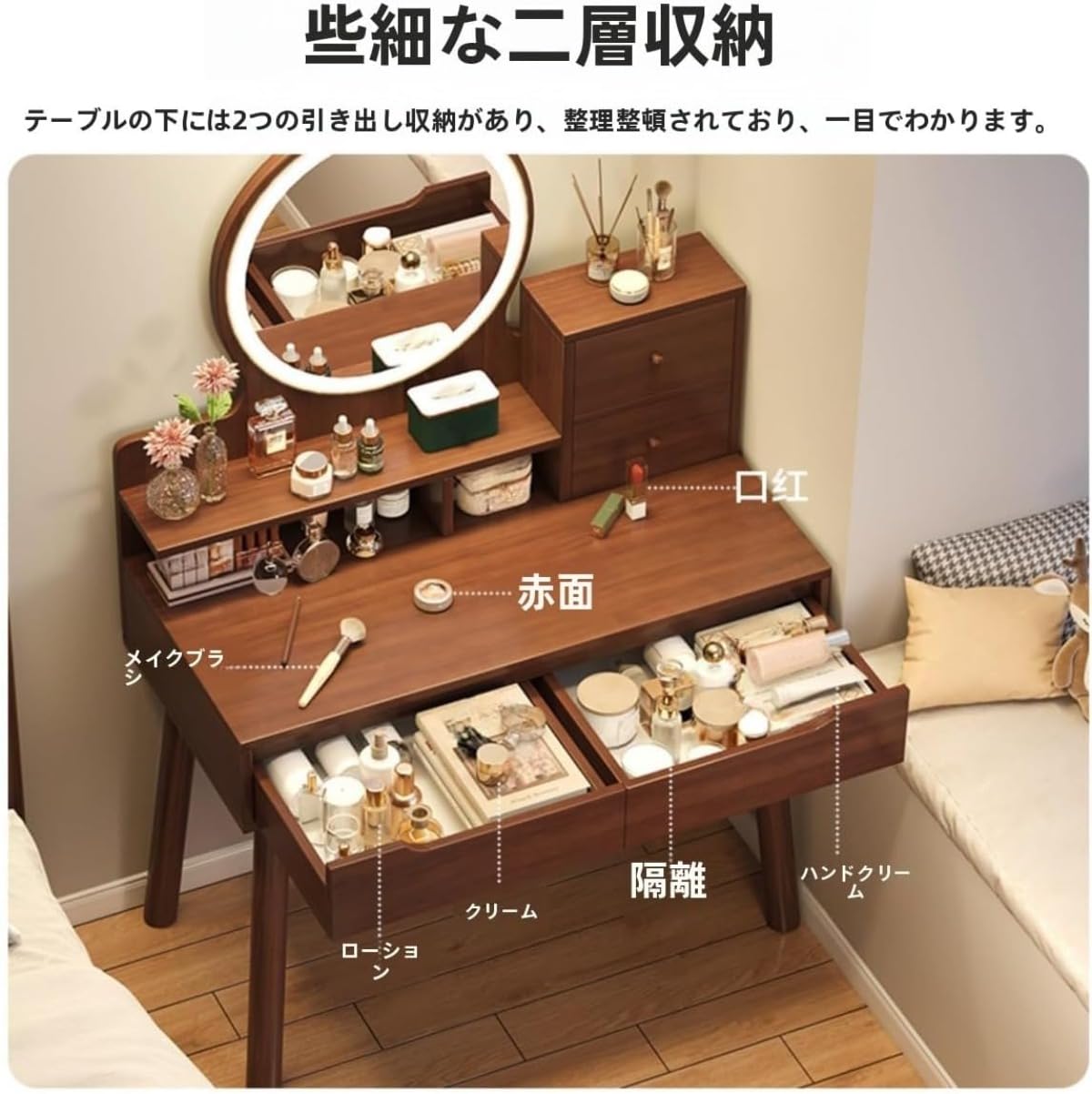 木製鏡台 引き出し付き Amazon｜鏡付き化粧台 ドレッサー 女優ミラー 木製化粧台 大容量