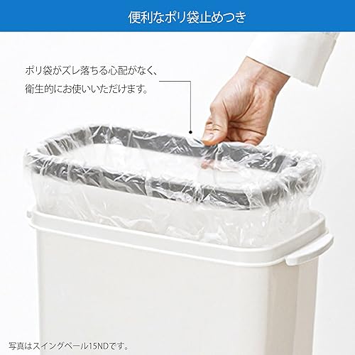 Miniatura 9 de Risu H&H 5ND - Cubo de basura oscilante, eliminación con una sola mano, gris, 1.3 galones (5 litros), fabricado en Japón