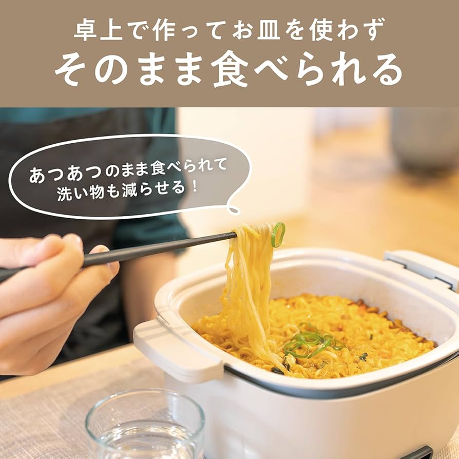 KOIZUMI ミニグリル鍋　2台 一人前にちょうど良い】調理～片付けまで楽々！食器にもなる