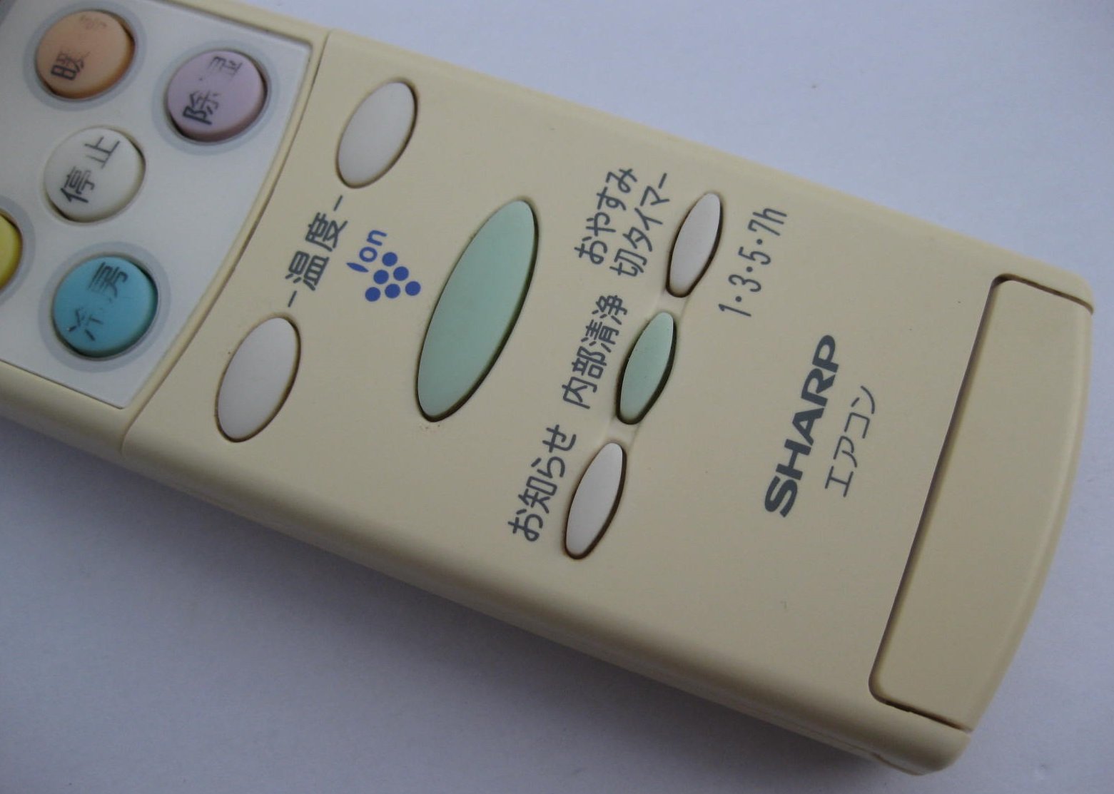 シャープ エアコンリモコン A626JB d2ldlup Amazon.co.jp: シャープ エアコンリモコン A626JB : ホーム