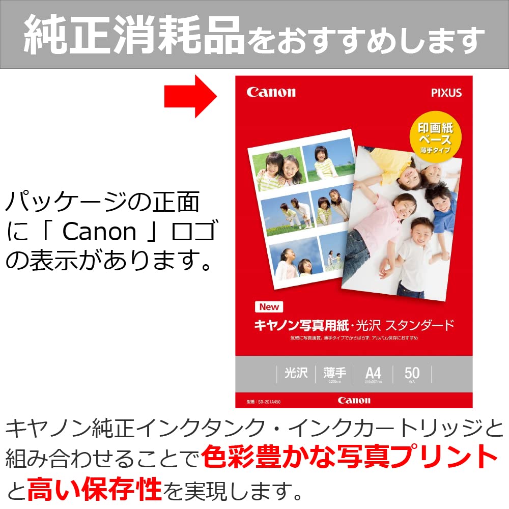 セール❗️希少❗️canon A一1 ワインダー　データバンク Amazon | Canon 写真用紙 光沢スタンダードA4 50枚 SD-201A450