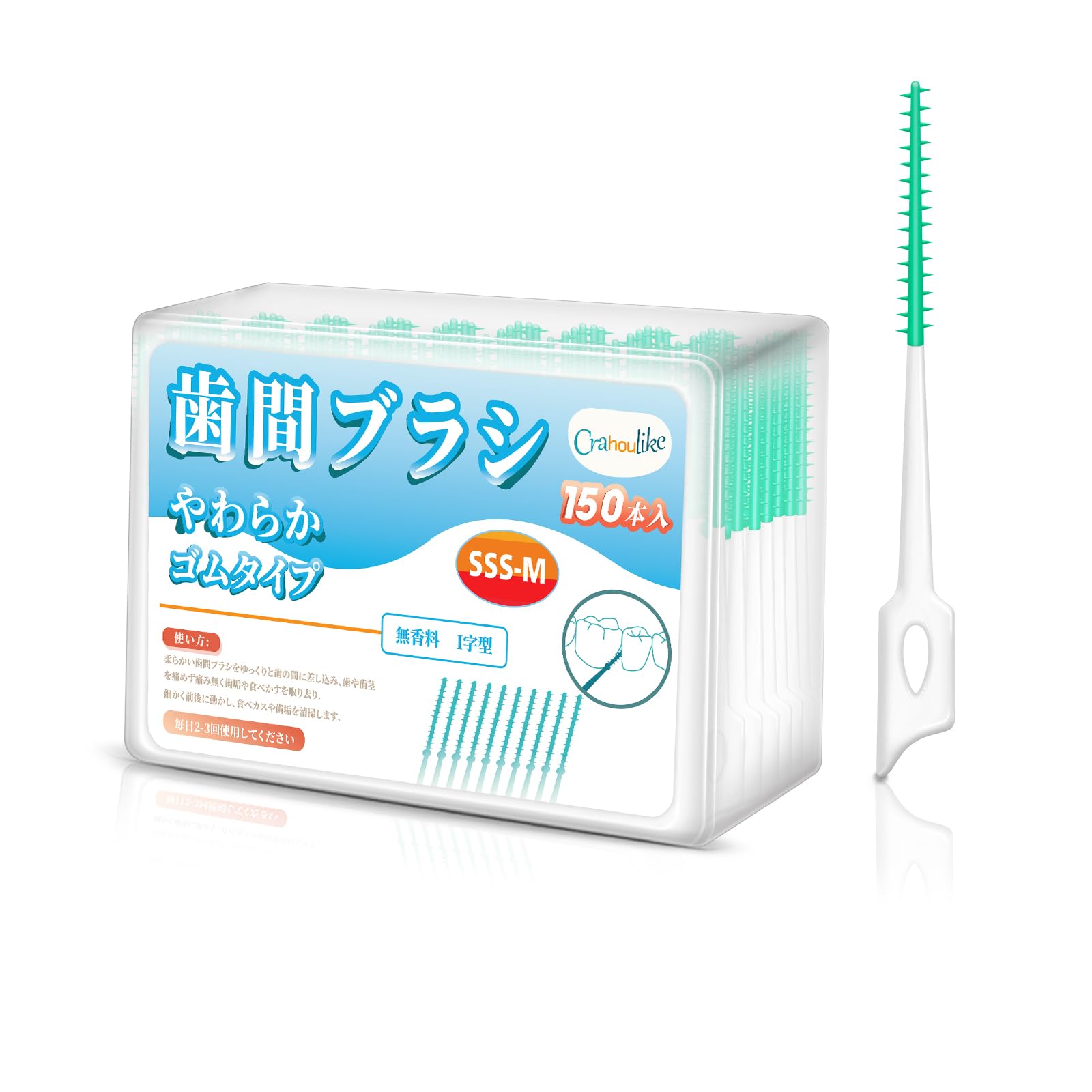 Amazon | 150本入 歯間ブラシ SSS SS S M やわらか しかんぶらし 高
