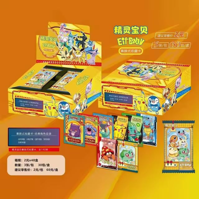 elf baby pokemon cards My Pokemon Baby Eif collection so far! : r/pokemoncards