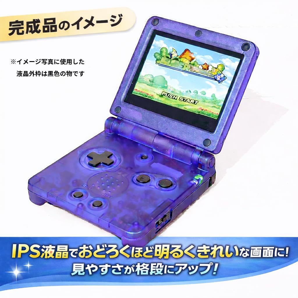 【パクチーさん専用】ゲームボーイカラーIPS液晶 カスタム品 美ゲームボーイカラー】IPS液晶カスタム＆外装シェル交換を解説し