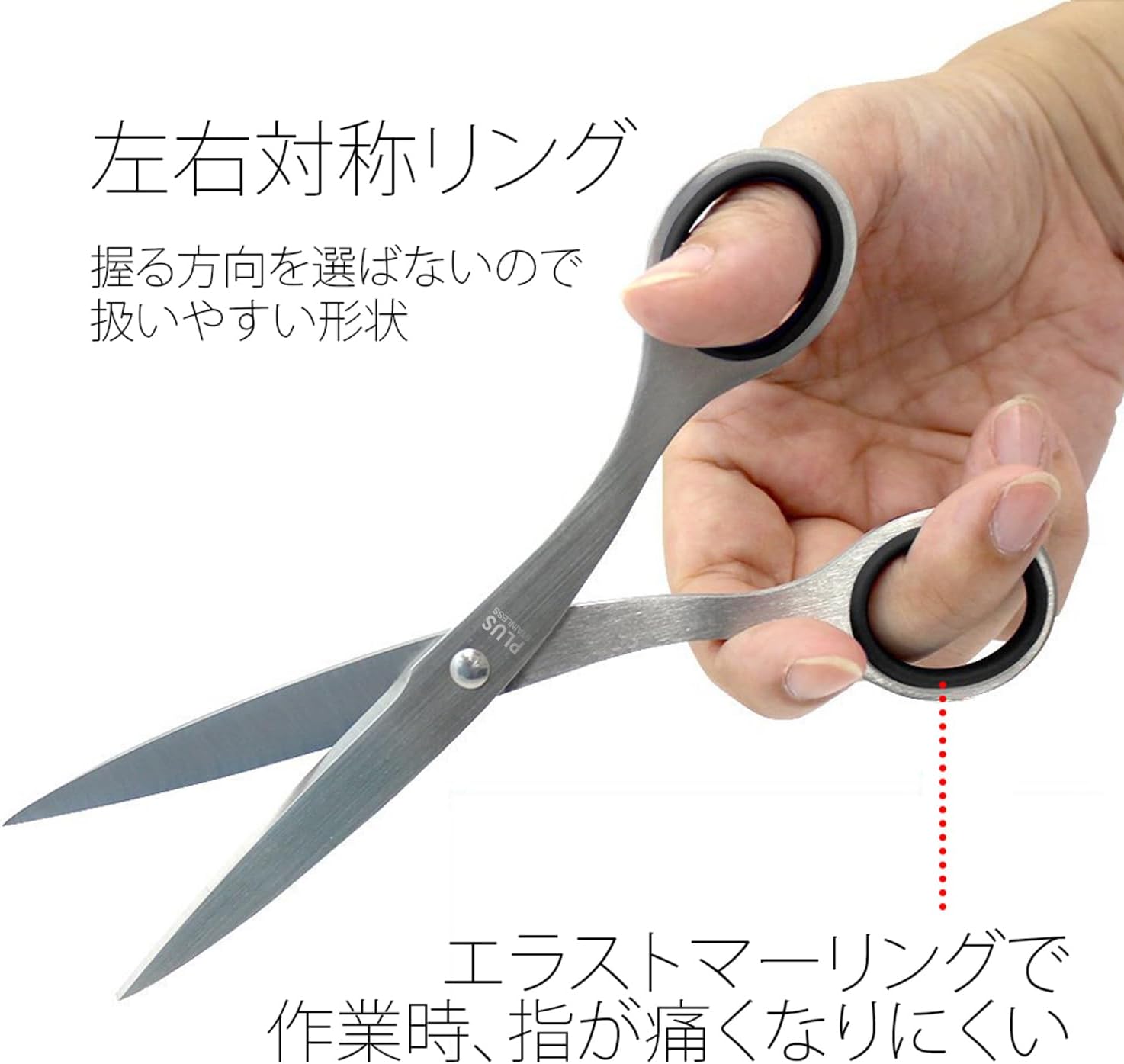 PLUS 34-725 Plus Scissors Stainless Steel Scissors Blade Length 2.7 inches (69 mm) NO.165 BK Black