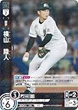 ドリームオーダー TBP01-M13 横山 陸人 千葉ロッテマリーンズ (R レア) プロ野球カードゲーム 球団ブースター 黒き旋風