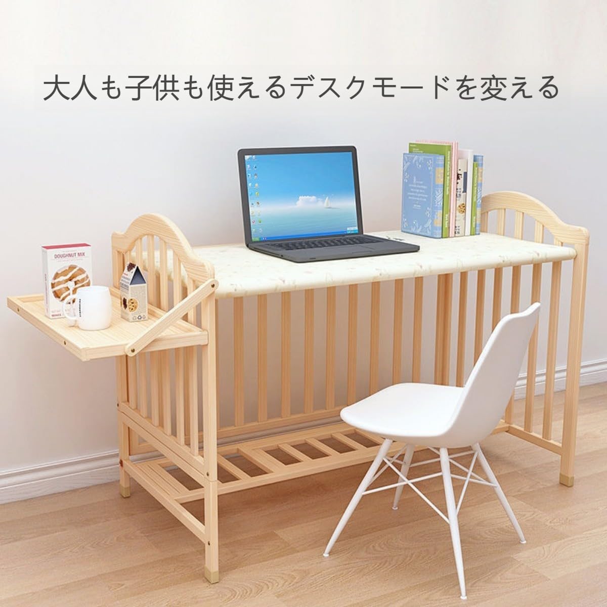 FanNii ベビーベッド 木製 ハイタイプ 3 段階高さ調整 添い寝 蚊帳付き