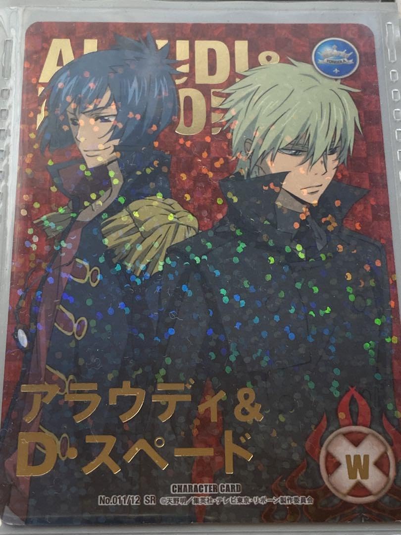 家庭教師ヒットマンREBORN！　リボーン アラウディ Amazon.co.jp: 家庭教師ヒットマンREBORNCCG SR アラウディD