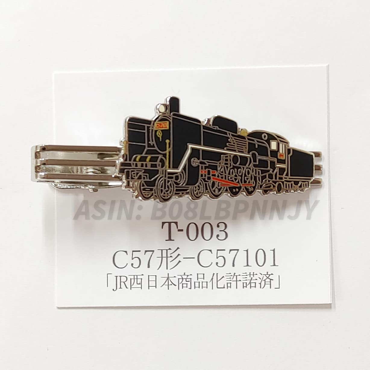 非売品　ブレーキ弁ハンドル　ネクタイピン　鉄道グッズ　気動車　新品未使用品 非売品 ブレーキ弁ハンドル ネクタイピン 鉄道グッズ 気動車