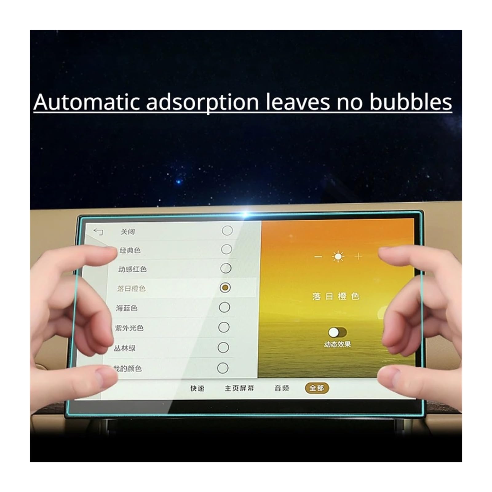 per Audi A5 B10 2025 2026 Accessori Auto Pellicola Protettiva in Vetro temperato per Schermo LCD di Navigazione GPS, Display multimediale Touch (Schermo Lato passeggero con Guida a Destra/Destra)