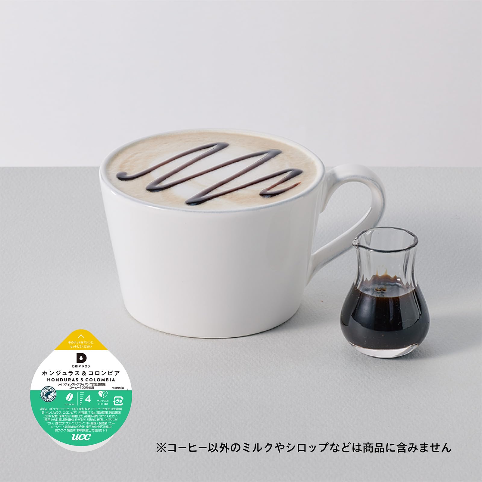 Amazon.co.jp: UCC ドリップポッド 専用カプセル ホンジュラス