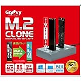 Groovy タイムリー GROOVY M.2用 クローンスタンド UD-M2CL