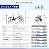 PELTECH TDN-206L Peltech Folding Electric Assist Bicycle, 20 Inch Folding Exterior 6 Speed Shifter, Simple Assembly Required
