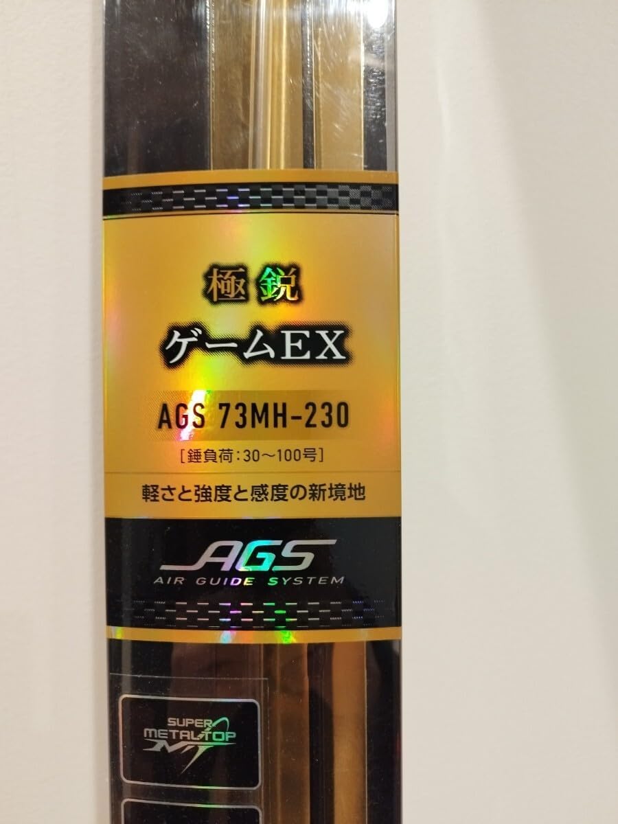 ダイワ 極鋭ゲーム EX AGS 73MH-230 横浜近郊 手渡し可能 好調 ダイワ 極鋭ゲーム EX AGS 73MH-230 横浜近郊 手渡し可能 好調
