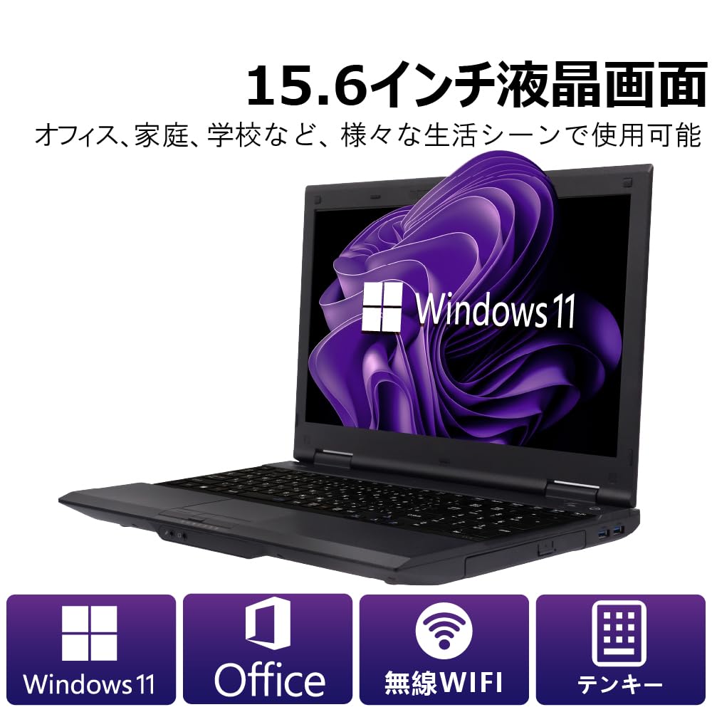 Amazon.co.jp: 【整備済み品】 【今だけメモリ16GB】NEC VersaPro ハイ